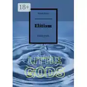Постер книги Elitism. Little gods