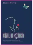 Шарль Перро - Güzel ve çİrkİn. Адаптированная турецкая сказка для чтения, перевода, аудирования и пересказа