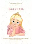 Братья Гримм - Rapunzel. Адаптированная турецкая сказка для чтения, перевода, аудирования и пересказа