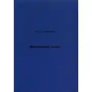 Постер книги Медицинские услуги