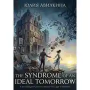 Постер книги The Syndrome of an Ideal Tomorrow