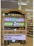 Александр Шубин - Невидимые конкуренты Walmart