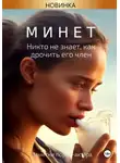 Заметки порно-актёра - Минет. Никто не знает, как дрочить его член