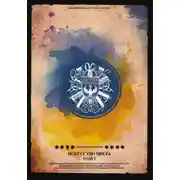 Постер книги Искусство цвета. Том 2