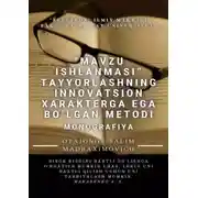 Постер книги «Mavzu ishlanmasi» tayyorlashning innovatsion xarakterga ega bo’lgan metodi. Monografiya