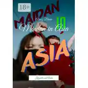 Постер книги Maidan in Asia. Kazakhs and Arabs
