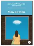 Анастасия Колендо-Смирнова - Mów do mnie