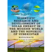 Постер книги Scientific research and development of solar energy in the modern world and the Republic of Uzbekistan. Monograph