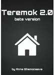 Анна Шемонаева - Teremok 2.0 beta version