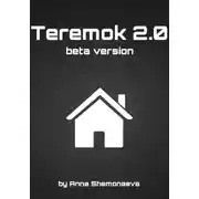 Постер книги Teremok 2.0 beta version