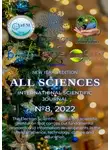 Екатерина Вавилова - All sciences. №8, 2022. International Scientific Journal