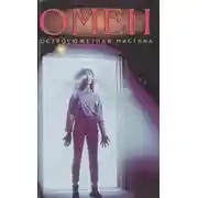 Постер книги Омен. Конец Черной звезды