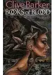 Клайв Баркер - Книга крови 2