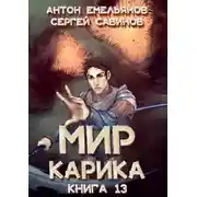 Постер книги Темный рыцарь