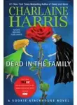 Шарлин Харрис - Мертвый в семье