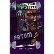 Постер книги Нашествие нежити