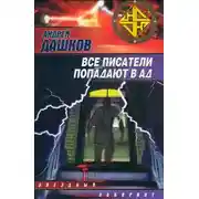 Постер книги Дракон