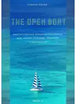 Стивен Крейн - The Open Boat. Адаптированный американский рассказ для чтения, перевода, пересказа и аудирования. Часть 3