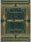 Уильям Шекспир - Ромео и Джульетта. Акт 1, сцены 3—4. Русский как иностранный. Адаптированная пьеса для чтения и пересказа