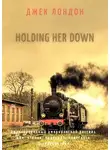 Джек Лондон - Holding Her Down. Адаптированный американский рассказ для чтения, перевода, пересказа и аудирования