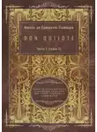 Мигель де Сервантес Сааведра - Don Quijote. Часть 1 (глава 1). Роман на испанском языке с переводом на русский для чтения, пересказа и аудирования