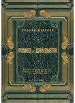 Уильям Шекспир - Ромео и Джульетта. Акт 2, сцена 1. Адаптированная пьеса для перевода, пересказа и аудирования