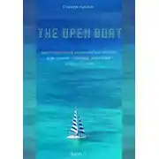 Постер книги The Open Boat. Адаптированный американский рассказ для чтения, перевода, пересказа и аудирования. Часть 7