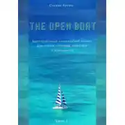 Постер книги The Open Boat. Адаптированный американский рассказ для чтения, перевода, пересказа и аудирования. Часть 2