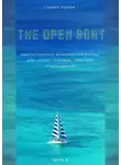 Стивен Крейн - The Open Boat. Адаптированный американский рассказ для чтения, перевода, пересказа и аудирования. Часть 4