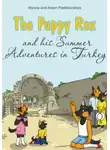 Алёна Пашковская - Щенок Рекс и его летние приключения в Турции. The Puppy Rex and his Summer adventures in Turkey