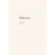 Постер книги Выбираю писать, чтобы быть честной