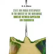 Постер книги State and Human Development in the Context of the Ideological Conflict between Capitalism and Communism
