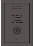 Джордано Бруно - О связях как таковых