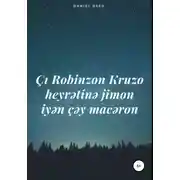 Постер книги Çı Robinzon Kruzo heyrətinə jimon iyən çəy macəron