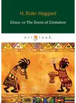 Генри Райдер Хаггард - Elissa: or The Doom of Zimbabwe
