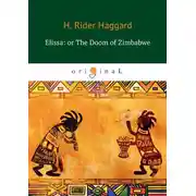 Постер книги Elissa: or The Doom of Zimbabwe