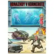 Постер книги Однажды в Корнероте