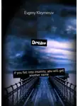 Евгений Клейменов - Dream. If you fall into insanity, you will get another name