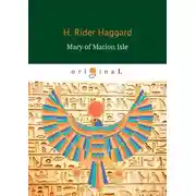 Постер книги Mary of Marion Isle
