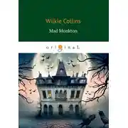 Постер книги Mad Monkton