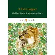 Постер книги Child of Storm & Magepa the Buck