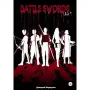 Постер книги Battle sword Акт 1. Из пепла и вины