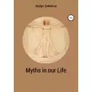 Постер книги Myths in our Life