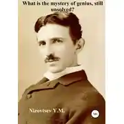 Постер книги What is the mystery of genius, still unsolved?