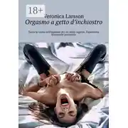 Постер книги Orgasmo a getto d’inchiostro. Tutta la verità sull’orgasmo del jet nelle ragazze. Esperienza femminile personale