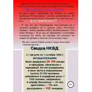 Постер книги Кто виноват