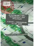 Джордж Джонсон - Агрессивный тайм-менеджмент для продавцов + бонус – ежедневник на 365 дней. Успей работать, жить и отдыхать!