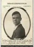 Иван Кириллов - 18 уроков продаж для всех