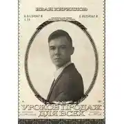Постер книги 18 уроков продаж для всех