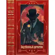 Постер книги Зарубежный детектив-3
